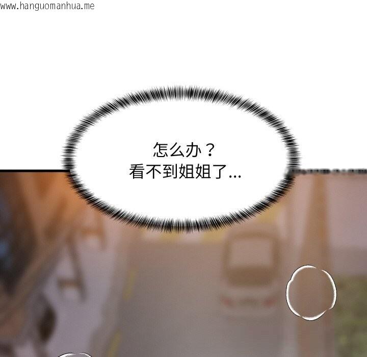 韩国漫画难缠姐妹偏要和我同居韩漫_难缠姐妹偏要和我同居-第58话在线免费阅读-韩国漫画-第46张图片