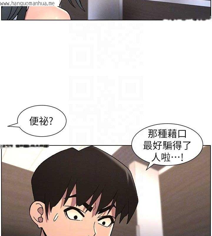 韩国漫画兄妹的秘密授课韩漫_兄妹的秘密授课-第72话-在公厕体验海啸play在线免费阅读-韩国漫画-第62张图片