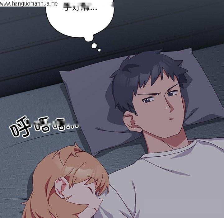 韩国漫画与众不同的兄妹/我家的掌上明珠韩漫_与众不同的兄妹/我家的掌上明珠-第10话在线免费阅读-韩国漫画-第27张图片