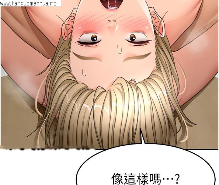 韩国漫画顶加套房的春天韩漫_顶加套房的春天-第32话-沉浸于两人世界的模特儿在线免费阅读-韩国漫画-第136张图片