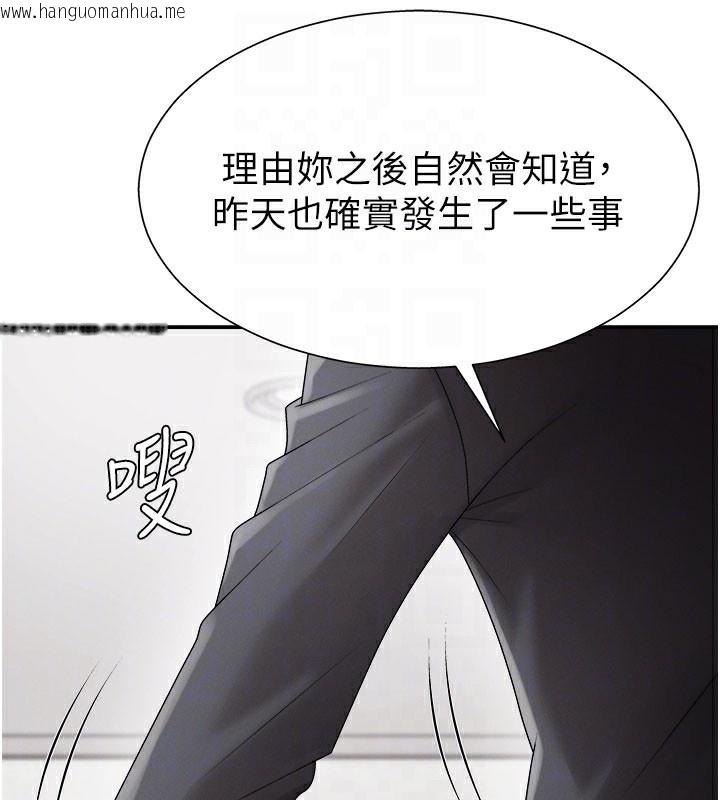 韩国漫画肉体审判韩漫_肉体审判-第16话-重现昨晚的火热现场在线免费阅读-韩国漫画-第67张图片