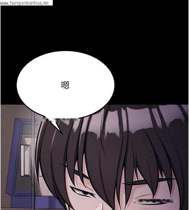 韩国漫画选手村:母猪调教韩漫_选手村:母猪调教-第41话-报仇之后获得的专用小穴在线免费阅读-韩国漫画-第145张图片