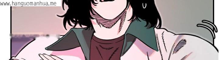 韩国漫画守护天使韩漫_守护天使-第46话-我可以立刻帮你「解决」在线免费阅读-韩国漫画-第48张图片
