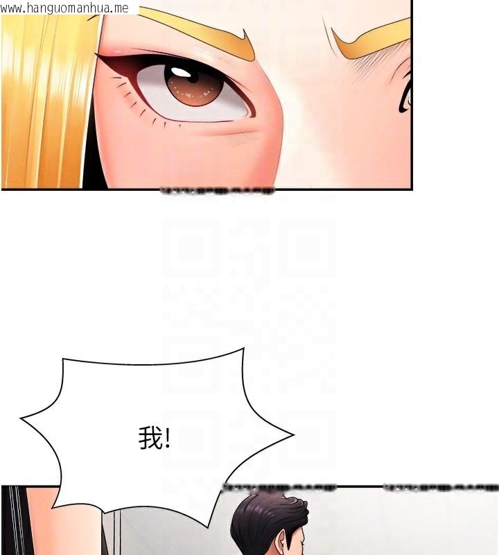韩国漫画肉体审判韩漫_肉体审判-第16话-重现昨晚的火热现场在线免费阅读-韩国漫画-第19张图片