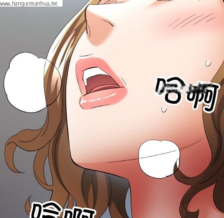 韩国漫画已嫁人的她韩漫_已嫁人的她-第41话在线免费阅读-韩国漫画-第26张图片