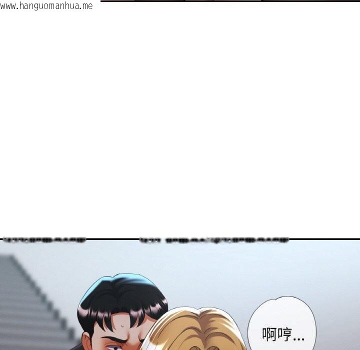 韩国漫画已嫁人的她韩漫_已嫁人的她-第41话在线免费阅读-韩国漫画-第80张图片