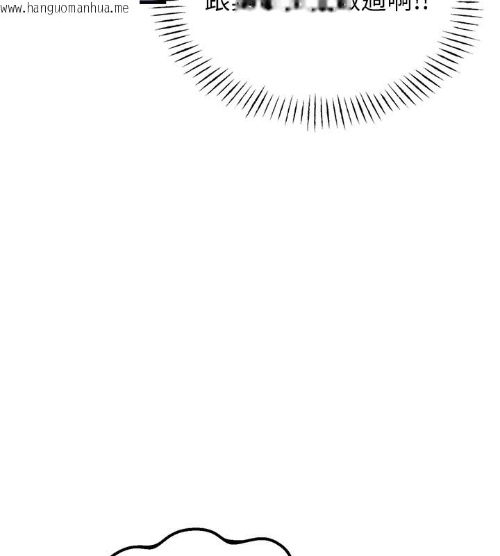 韩国漫画男人配额制韩漫_男人配额制-第10话-如何诱惑男人?求解20点~在线免费阅读-韩国漫画-第81张图片