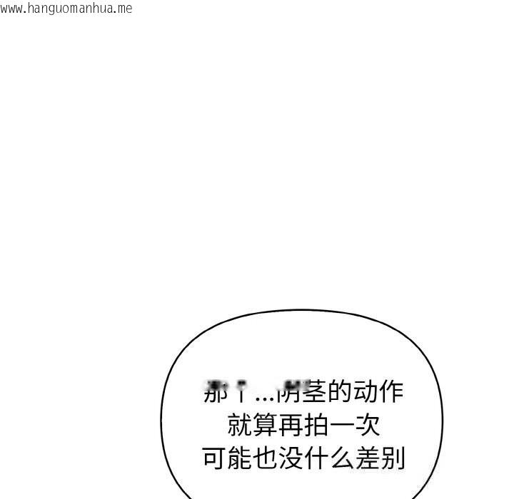 韩国漫画欲演越烈/捕捉美少女韩漫_欲演越烈/捕捉美少女-第4话在线免费阅读-韩国漫画-第162张图片