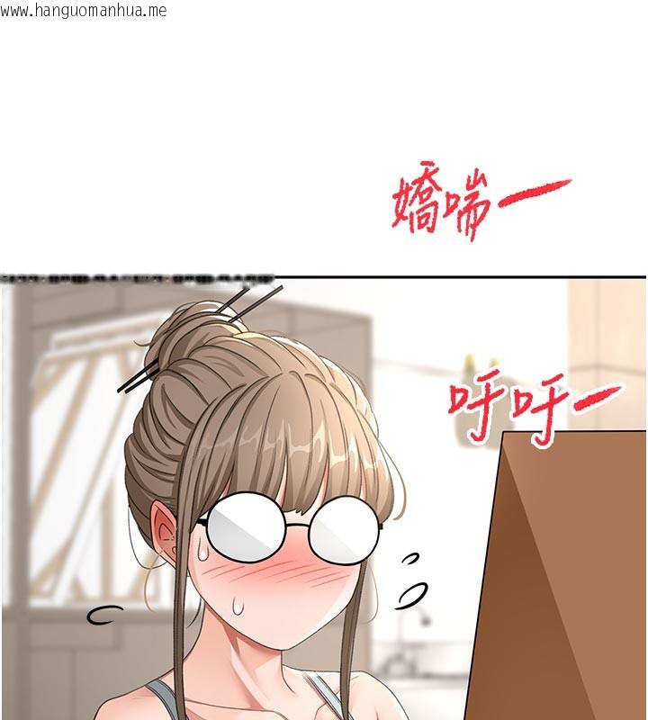 韩国漫画顶加套房的春天韩漫_顶加套房的春天-第32话-沉浸于两人世界的模特儿在线免费阅读-韩国漫画-第148张图片