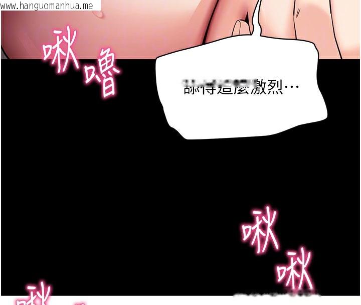 韩国漫画拜脱拜脱App韩漫_拜脱拜脱App-第28话-不愧是生出变态姐妹的妈妈在线免费阅读-韩国漫画-第65张图片