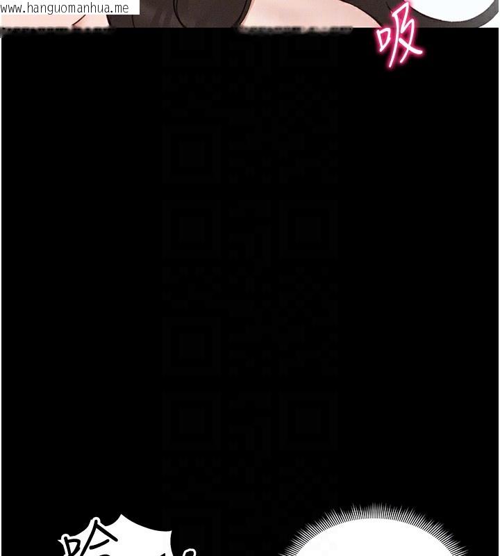 韩国漫画太妹攻略指南韩漫_太妹攻略指南-第36话-我也想被玩坏在线免费阅读-韩国漫画-第89张图片