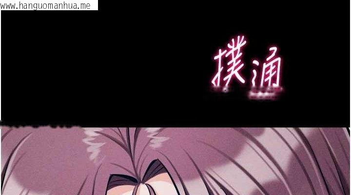 韩国漫画选手村:母猪调教韩漫_选手村:母猪调教-第41话-报仇之后获得的专用小穴在线免费阅读-韩国漫画-第190张图片