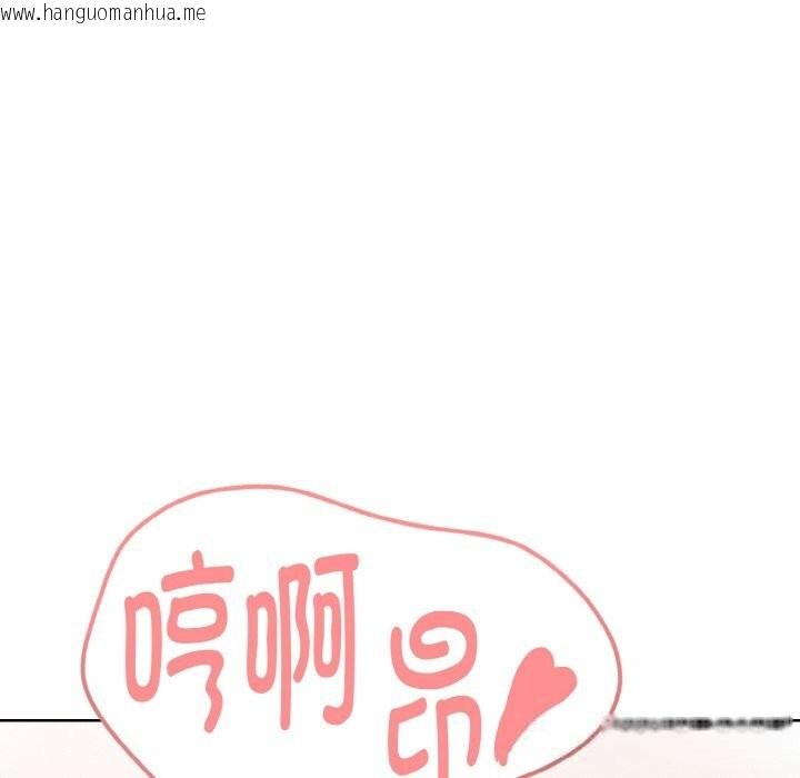 韩国漫画欲演越烈/捕捉美少女韩漫_欲演越烈/捕捉美少女-第4话在线免费阅读-韩国漫画-第108张图片