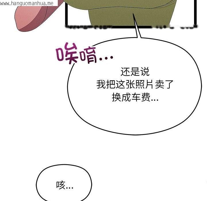 韩国漫画分身使我无限变强韩漫_分身使我无限变强-第29话在线免费阅读-韩国漫画-第20张图片