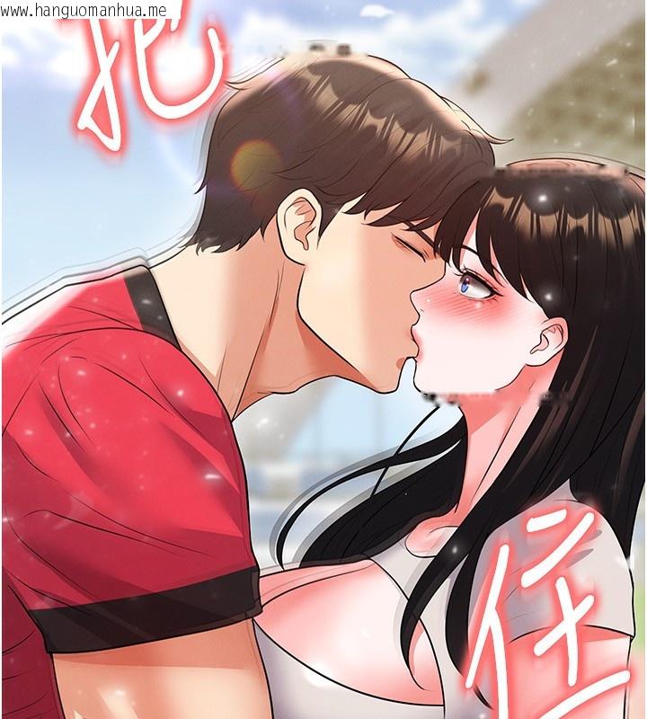 韩国漫画足球型男脱单指南韩漫_足球型男脱单指南-第27话-原来性爱可以这么舒服在线免费阅读-韩国漫画-第223张图片
