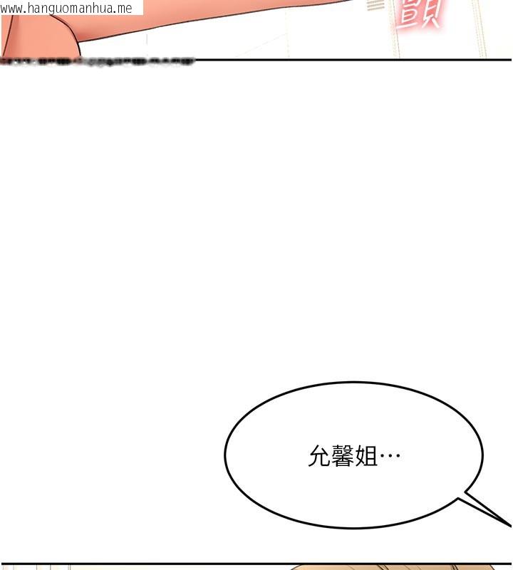 韩国漫画顶加套房的春天韩漫_顶加套房的春天-第32话-沉浸于两人世界的模特儿在线免费阅读-韩国漫画-第71张图片