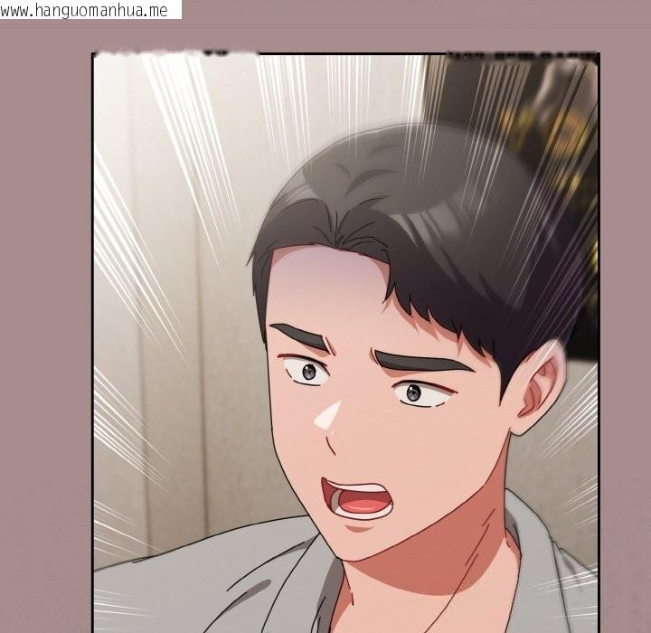 韩国漫画爱上你也好韩漫_爱上你也好-第28话在线免费阅读-韩国漫画-第143张图片