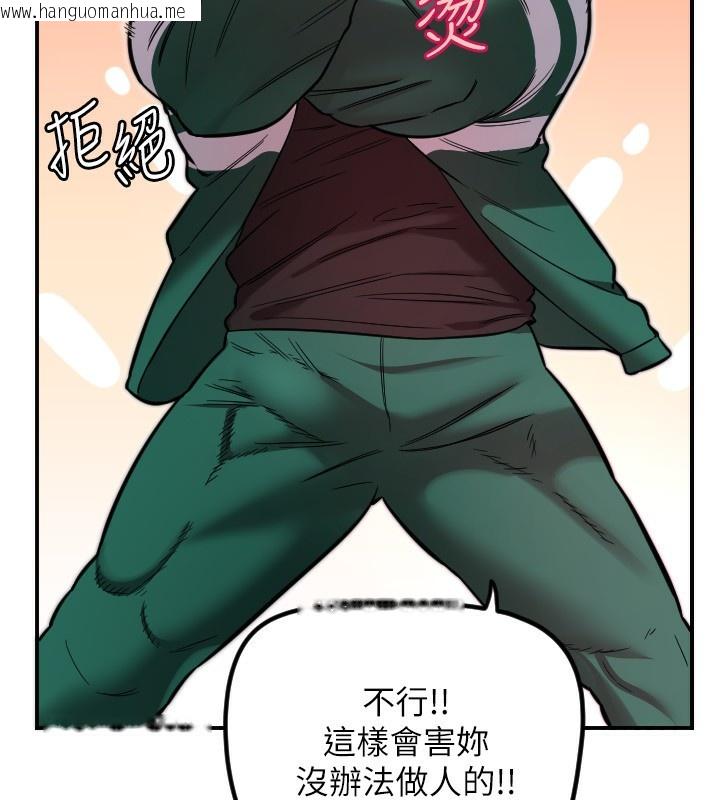 韩国漫画守护天使韩漫_守护天使-第46话-我可以立刻帮你「解决」在线免费阅读-韩国漫画-第60张图片
