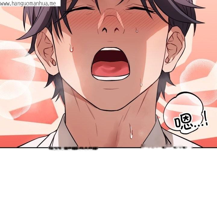 韩国漫画错位的星辰/今天也要加油韩漫_错位的星辰/今天也要加油-第9话在线免费阅读-韩国漫画-第49张图片