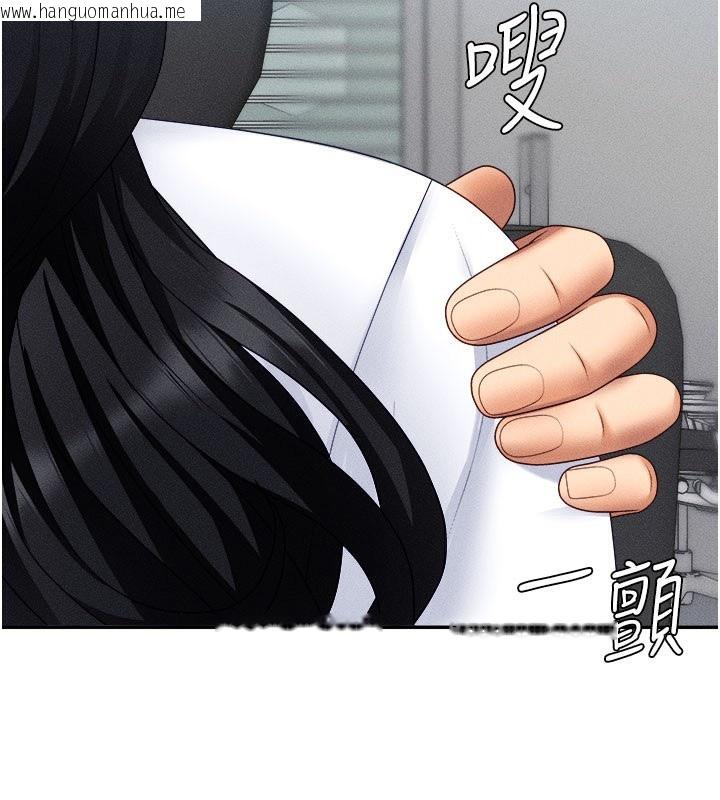 韩国漫画肉体审判韩漫_肉体审判-第16话-重现昨晚的火热现场在线免费阅读-韩国漫画-第3张图片