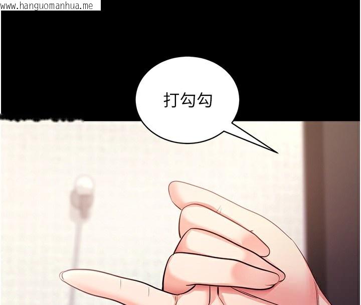 韩国漫画拜脱拜脱App韩漫_拜脱拜脱App-第28话-不愧是生出变态姐妹的妈妈在线免费阅读-韩国漫画-第153张图片