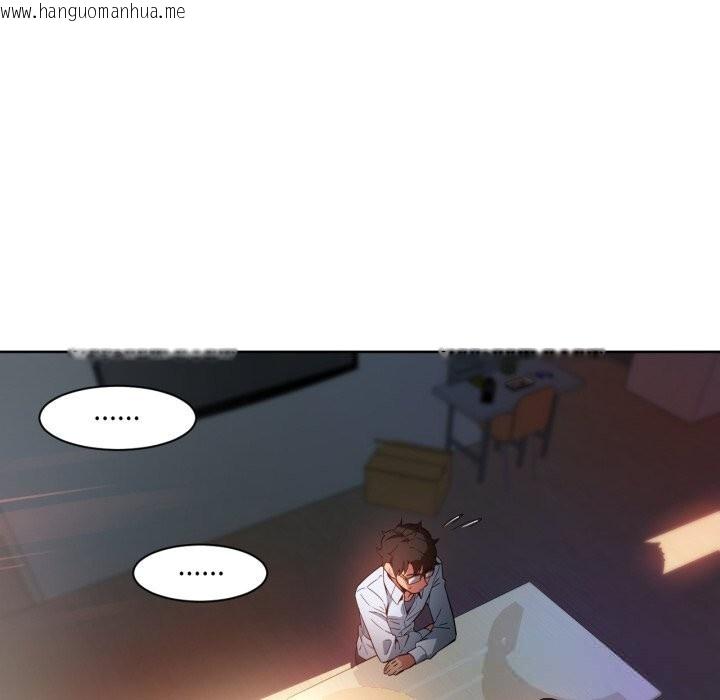 韩国漫画她的直播间韩漫_她的直播间-第25话在线免费阅读-韩国漫画-第48张图片