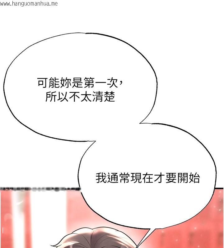 韩国漫画足球型男脱单指南韩漫_足球型男脱单指南-第27话-原来性爱可以这么舒服在线免费阅读-韩国漫画-第23张图片
