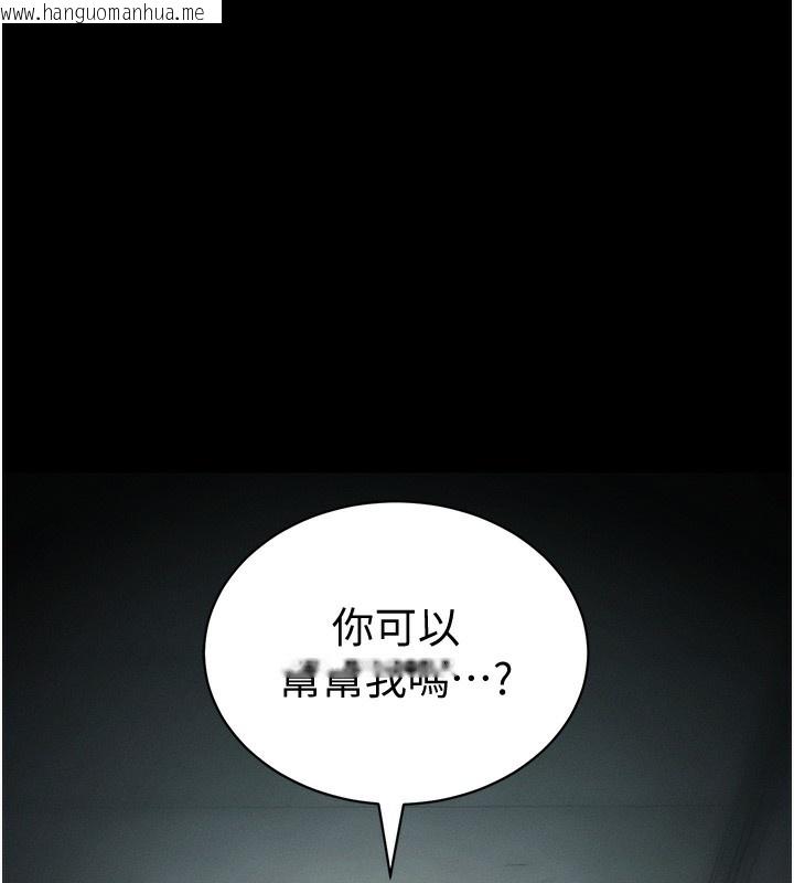 韩国漫画太妹攻略指南韩漫_太妹攻略指南-第36话-我也想被玩坏在线免费阅读-韩国漫画-第45张图片