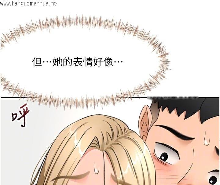 韩国漫画顶加套房的春天韩漫_顶加套房的春天-第32话-沉浸于两人世界的模特儿在线免费阅读-韩国漫画-第20张图片