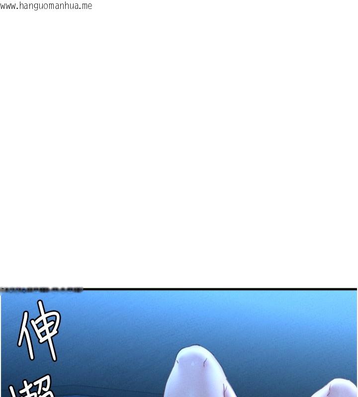 韩国漫画男人配额制韩漫_男人配额制-第10话-如何诱惑男人?求解20点~在线免费阅读-韩国漫画-第173张图片