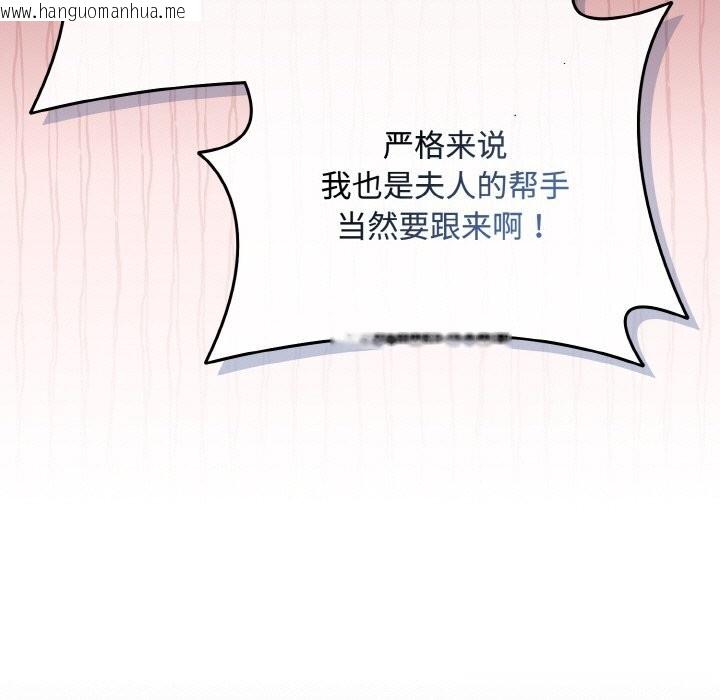 韩国漫画爱上你也好韩漫_爱上你也好-第28话在线免费阅读-韩国漫画-第41张图片