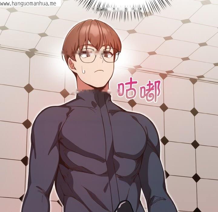 韩国漫画欲演越烈/捕捉美少女韩漫_欲演越烈/捕捉美少女-第4话在线免费阅读-韩国漫画-第93张图片