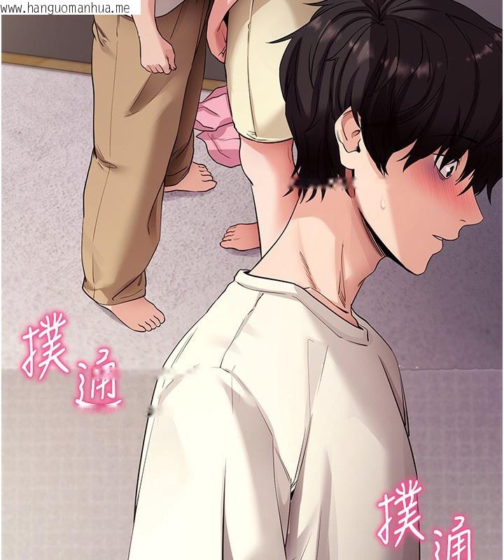 韩国漫画拜脱拜脱App韩漫_拜脱拜脱App-第28话-不愧是生出变态姐妹的妈妈在线免费阅读-韩国漫画-第16张图片