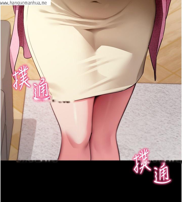 韩国漫画拜脱拜脱App韩漫_拜脱拜脱App-第28话-不愧是生出变态姐妹的妈妈在线免费阅读-韩国漫画-第11张图片