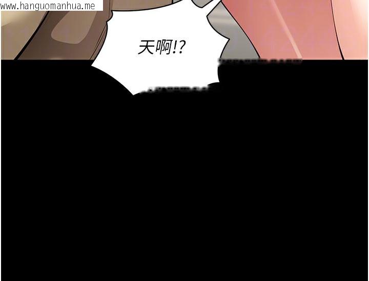 韩国漫画拜脱拜脱App韩漫_拜脱拜脱App-第28话-不愧是生出变态姐妹的妈妈在线免费阅读-韩国漫画-第81张图片