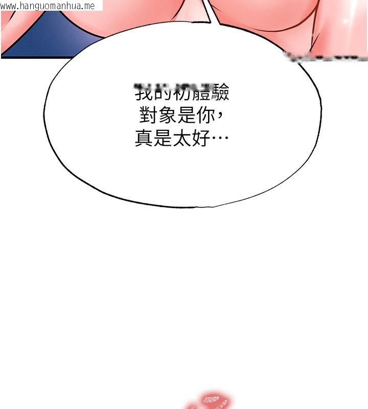 韩国漫画足球型男脱单指南韩漫_足球型男脱单指南-第27话-原来性爱可以这么舒服在线免费阅读-韩国漫画-第3张图片
