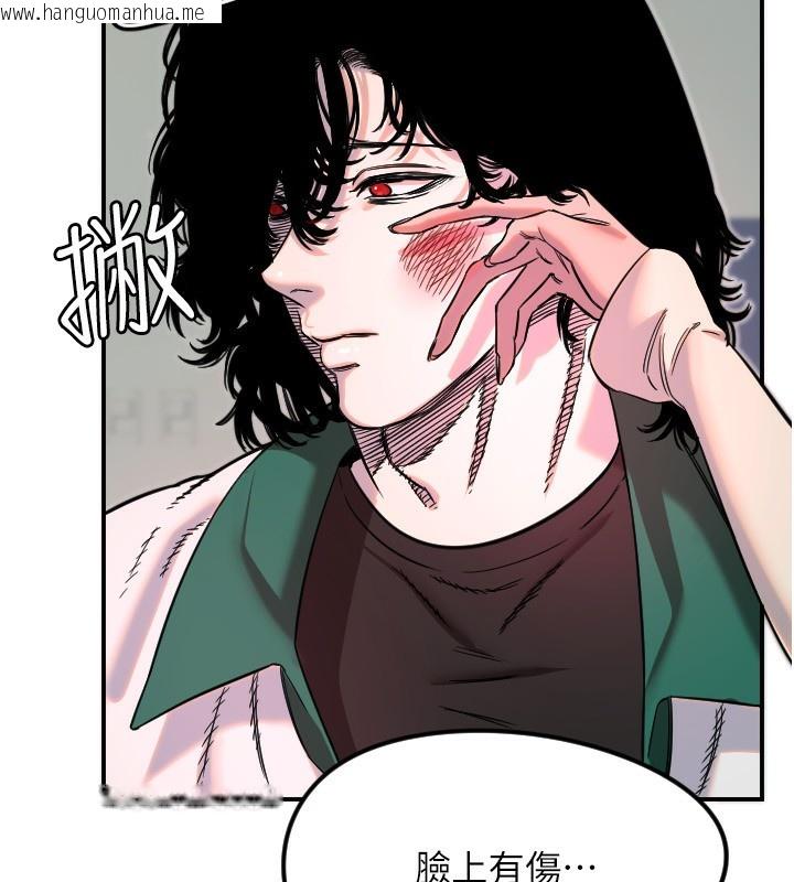 韩国漫画守护天使韩漫_守护天使-第46话-我可以立刻帮你「解决」在线免费阅读-韩国漫画-第17张图片