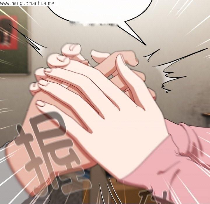 韩国漫画爱上你也好韩漫_爱上你也好-第28话在线免费阅读-韩国漫画-第69张图片