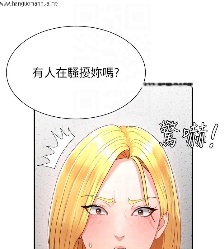 韩国漫画肉体审判韩漫_肉体审判-第16话-重现昨晚的火热现场在线免费阅读-韩国漫画-第55张图片