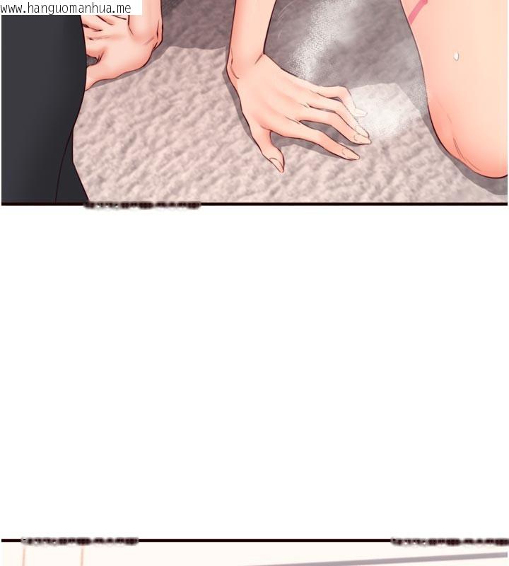 韩国漫画熟女自助餐韩漫_熟女自助餐-第51话-被主人操坏的骚穴在线免费阅读-韩国漫画-第7张图片