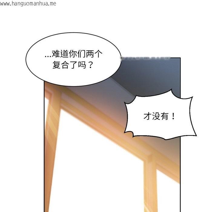 韩国漫画她的直播间韩漫_她的直播间-第25话在线免费阅读-韩国漫画-第28张图片