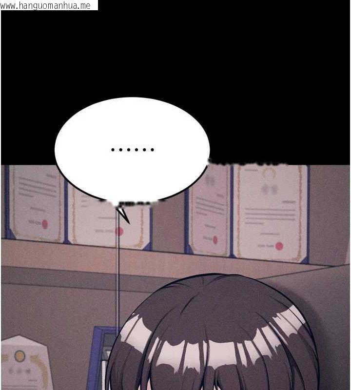 韩国漫画选手村:母猪调教韩漫_选手村:母猪调教-第41话-报仇之后获得的专用小穴在线免费阅读-韩国漫画-第142张图片