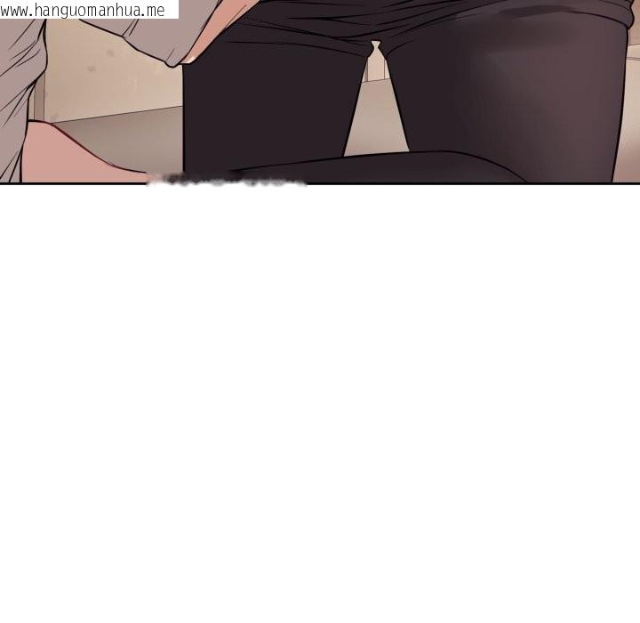 韩国漫画错位的星辰/今天也要加油韩漫_错位的星辰/今天也要加油-第9话在线免费阅读-韩国漫画-第127张图片