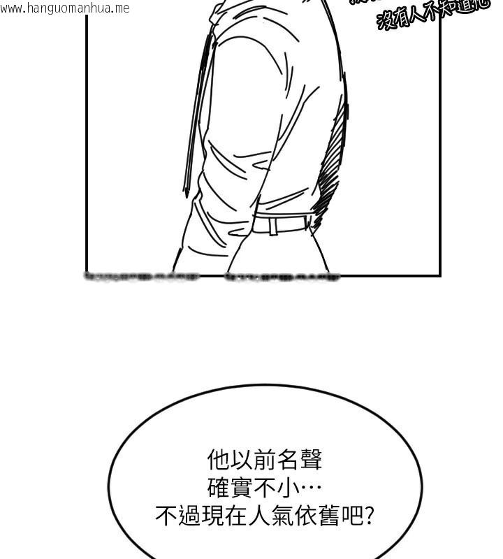 韩国漫画守护天使韩漫_守护天使-第46话-我可以立刻帮你「解决」在线免费阅读-韩国漫画-第144张图片