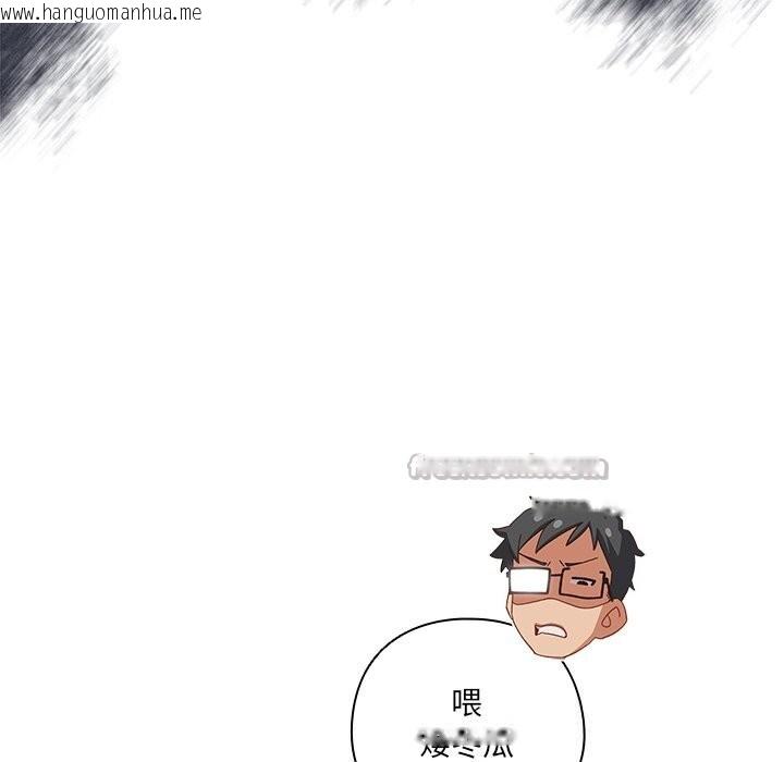 韩国漫画与众不同的兄妹/我家的掌上明珠韩漫_与众不同的兄妹/我家的掌上明珠-第10话在线免费阅读-韩国漫画-第98张图片