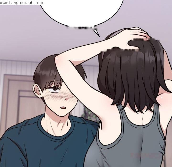 韩国漫画难言之秘韩漫_难言之秘-第14话在线免费阅读-韩国漫画-第39张图片