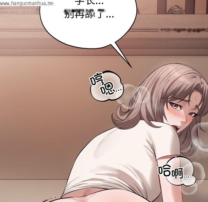 韩国漫画错位的星辰/今天也要加油韩漫_错位的星辰/今天也要加油-第9话在线免费阅读-韩国漫画-第149张图片