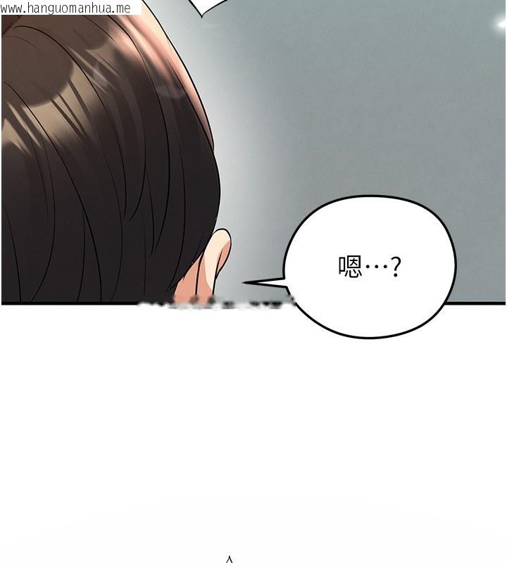 韩国漫画足球型男脱单指南韩漫_足球型男脱单指南-第27话-原来性爱可以这么舒服在线免费阅读-韩国漫画-第237张图片