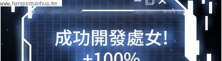 韩国漫画足球型男脱单指南韩漫_足球型男脱单指南-第27话-原来性爱可以这么舒服在线免费阅读-韩国漫画-第201张图片