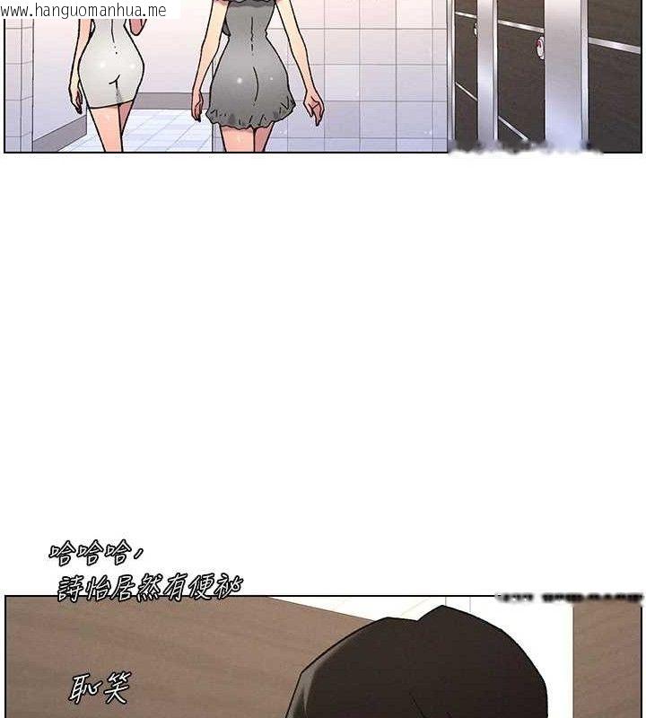 韩国漫画兄妹的秘密授课韩漫_兄妹的秘密授课-第72话-在公厕体验海啸play在线免费阅读-韩国漫画-第66张图片